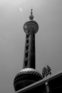 Perła Orientu od podstawy