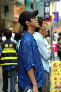 Widz reklamy ulicznej