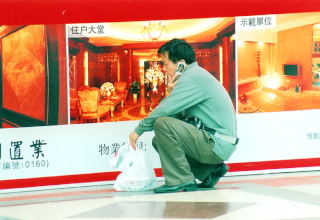 Rozmowa z przykucnięciem