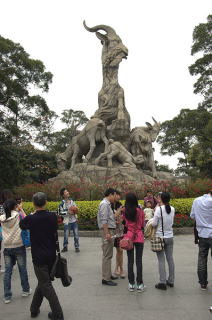 Symbol miasta Guangzhou