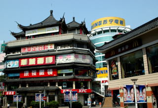 Shenzhen niby-tradycyjne