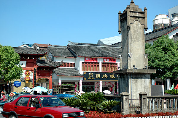 Centrum Shaoxing - zdjęcia z Chin