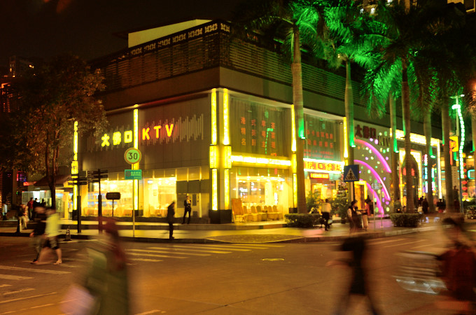 Karaoke, KTV w Shenzhen - zdjęcia z Chin