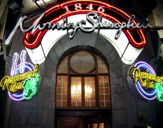 Morning Shanghai neon