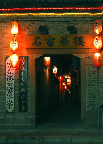 Uliczkę znam w Ningbo - zdjęcia z Chin