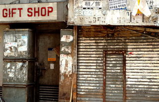 Upominki z Hong Kongu