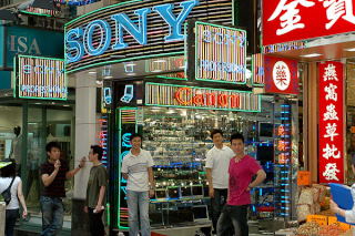 Sklep z elektroniką