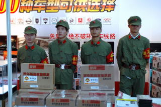 Czterech Maoistów w promocji