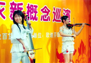 Piękna wiolonczelistka