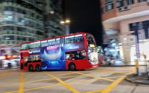 Autobus w Hong Kongu nocą 